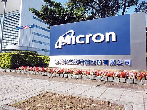 Micron-Logo